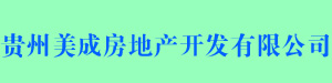 贵阳美城新都小区安装我公司IC卡智能水表运行满三年，稳定、可靠