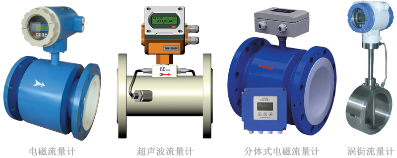 超声波水表3.png
