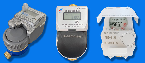 NB无线远传阀控水表8.jpg
