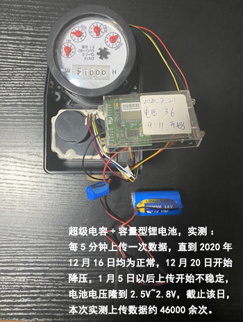NB无线远传阀控水表9.jpg