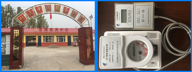 迁安县农村安饮工程使用分体式防水型IC卡智能水表2.jpg